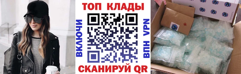 Купить ГАШ  Канабис  АМФЕТАМИН  Меф  КОКАИН  Чердынь