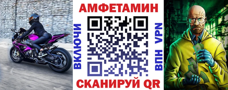 Купить где  Чердынь  АМФЕТАМИН Premium 