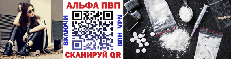 A-PVP СК  Купить где  Чердынь 