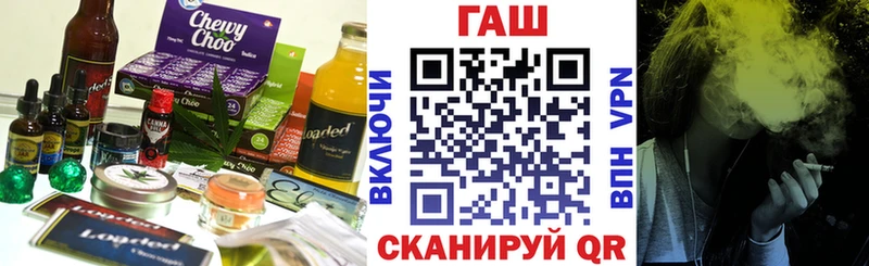 Еда ТГК марихуана  Купить закладки  Чердынь 