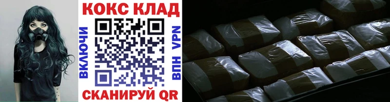 Купить  Чердынь  Кокаин Перу