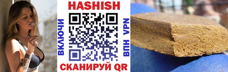 Купить  Чердынь  ГАШ Premium 