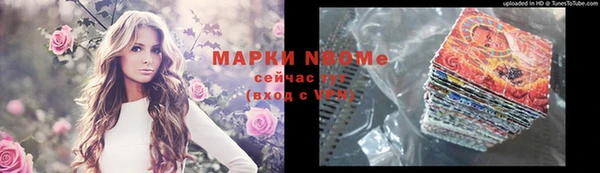 марки nbome Тихвин