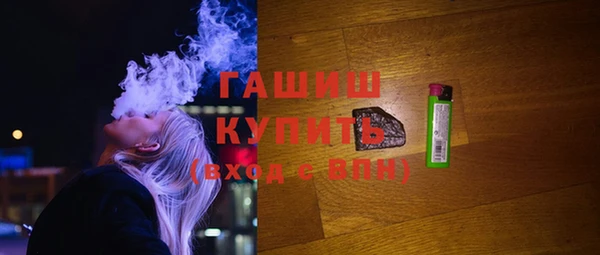 гашиш Сясьстрой