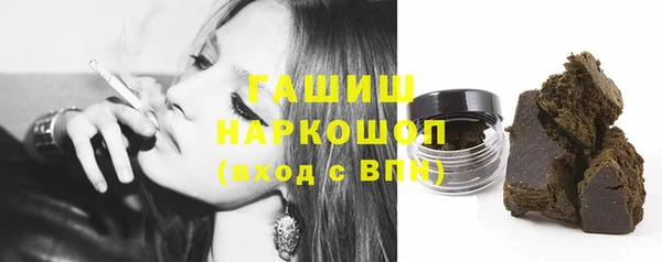 гашиш Сясьстрой