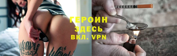 марки nbome Тихвин