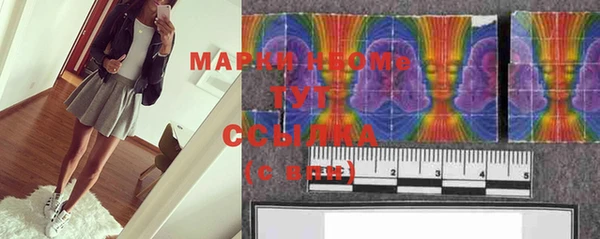 гашиш Сясьстрой