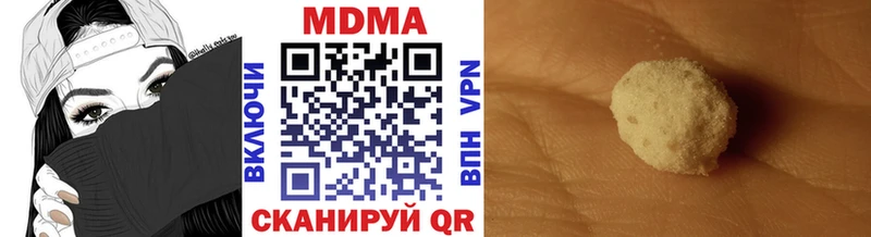 Купить где  Чердынь  MDMA молли 