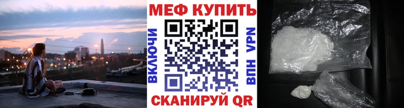 Мефедрон мяу мяу  Купить  Чердынь 