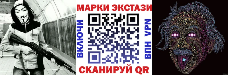 Марки NBOMe 1,5мг  Купить закладки  Чердынь 