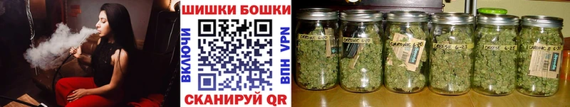 Шишки марихуана VHQ  Купить где  Чердынь 